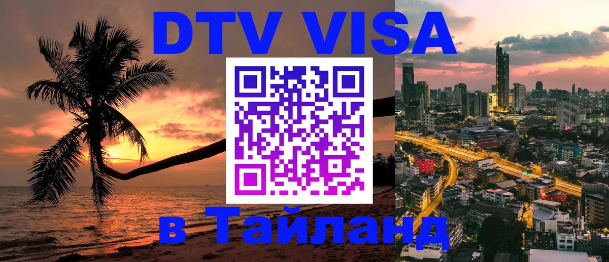 Сколько стоит DTV виза — актуальные цены, оформление даже без документов - Мадрид 